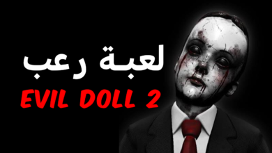 Evil Doll 2: Horror House لعبة رعب وتخفٍّ
