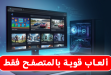 ألعاب المتصفح INXANITY Labs