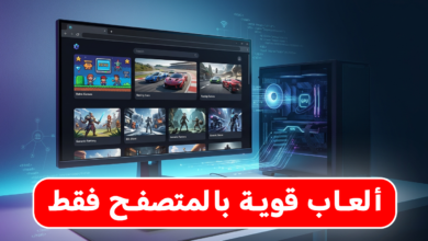 ألعاب المتصفح INXANITY Labs